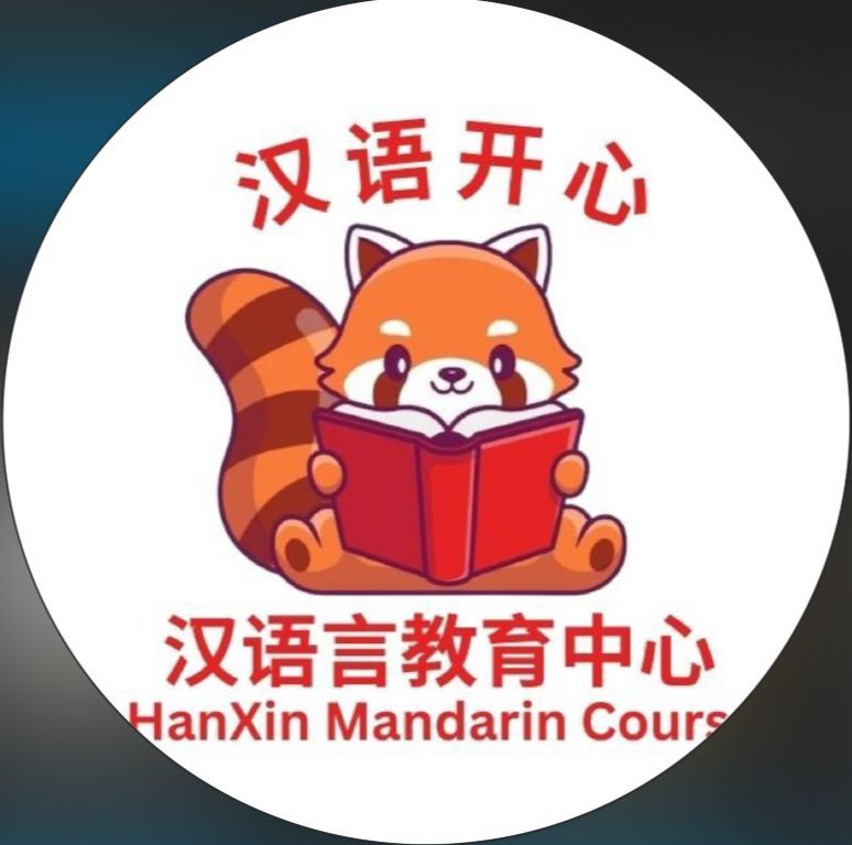 Hanxin Mandarin Course